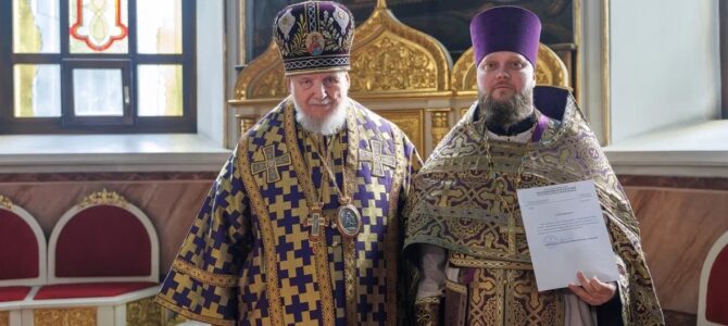 Награждение настоятеля храма наперсным крестом